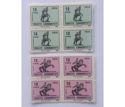 1968 TEBRİK PULU DÖRTLÜ BL. (MNH)