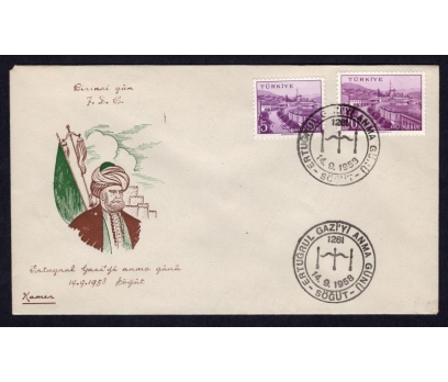 CUMH.FDC 1958 ERTUĞRUL GAZİ ANMA-KAMER(MA-2)