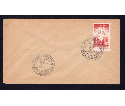 CUMH.FDC 1958 İNSAN HAKLARI BİLDİRİSİ-(MA-2)