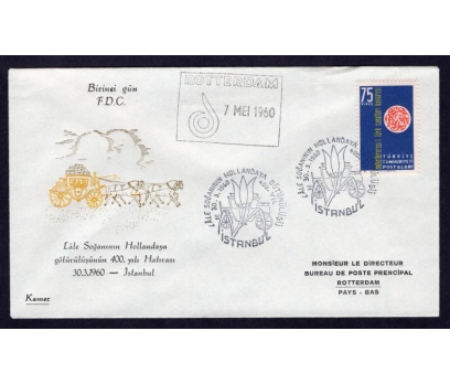 CUMH.FDC 1960 LALE SOĞANI HOLLANDA-KAMER(MA-2)