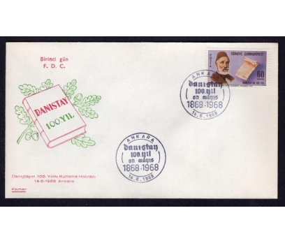 CUMH.FDC 1968 DANIŞTAY'IN 100. YILI -KAMER(MA-2)