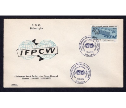 CUMH.FDC 1970 PETROL İŞÇİLERİ KONG  -KAMER(MA-2)