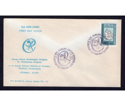 CUMH.FDC 1976 XIV. AVRUPA ÇOCUK KARDİ -PTT(MA-2)