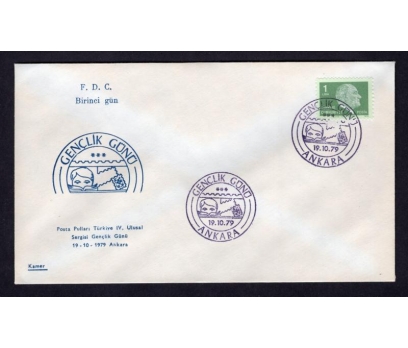 CUMH.FDC 1979 POSTA PULLARI IV. SERGİ-KAMER(MA-2)