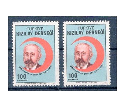 FİSKAL 1974 A.ŞEREF BEY / KIZILAY DERNEĞİ (0824)