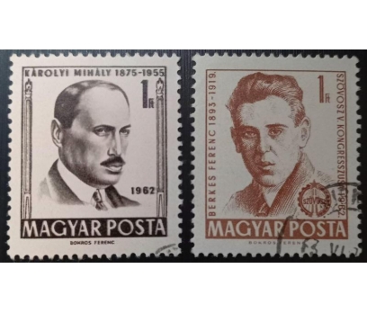 MACARİSTAN 1962 DAMGALI MACAR KOOPERATİF HAREKETİN