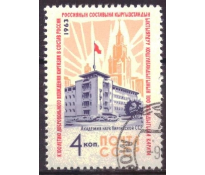 RUSYA 1963 DAMGALI RUS-KIRGIZ BİRLİĞİNİN 100.YILI